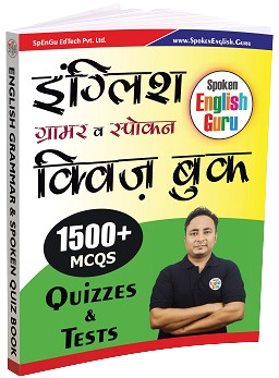 english speaking course pdf