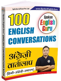 english speaking course pdf