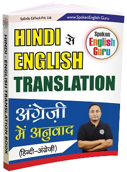 english speaking course pdf