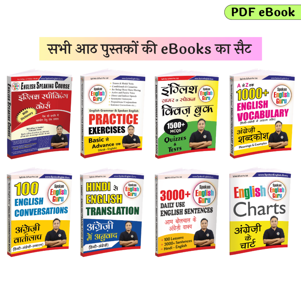 english speaking course pdf