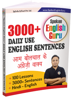 english speaking course pdf